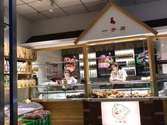 -一手店(惠新西街店)