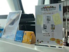 -空中吧(广州塔店)