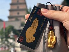 -大慈恩寺(大雁塔)