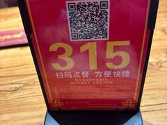 -老边饺子馆(中街店)