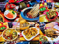 -冒椒火辣(奎星楼街店)
