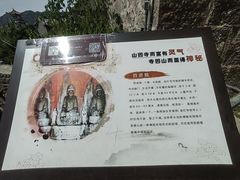 -金灯寺