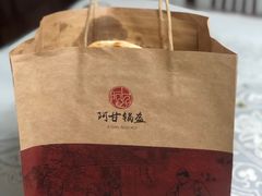 -阿甘锅盔(中关村食宝街店)