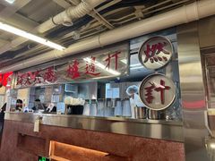 -燃计沙茶皇·香港沙茶火锅(人广旗舰店)