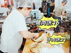 -京东肉饼(兴丰大街店)