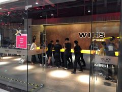 -威尔仕健身会所(北京宜家店)