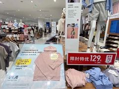 -优衣库(郑州二七万达广场店)