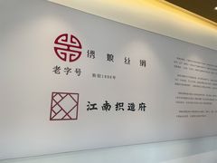 -赵元章肉骨烧(山塘街店)