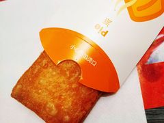 奶黄派-麦当劳(领展中心城店)