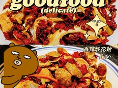-福苗小骆驼烧烤(大唐不夜城店)