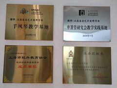 -海音琴行雅马哈钢琴·海伦·施特劳斯(金沙店)
