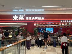 -北京清河万象汇