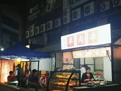 -恒生商业广场(上丰店)
