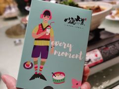 -小碗大胃(福久源新天地店)