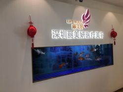 -丽美妍医疗美容·皮秒·立体分层抗衰