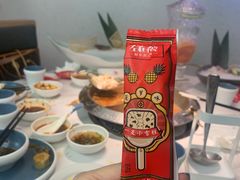 -左庭右院鲜牛肉火锅(新梅广场店)