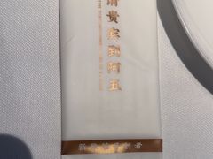-阿五黄河大鲤鱼(英协路店)