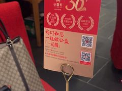 -金鼎轩(亚运村店)