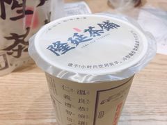 -隆延茶铺(学清路驹然店)