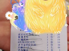 -巴依老爷新疆美食(清华东门店)
