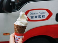 -富豪雪糕车流动点(尖沙咀店)