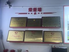 -天全县三土司椒麻鸡餐厅
