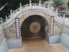 -红螺寺