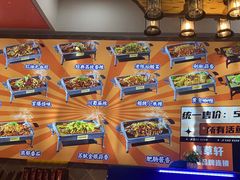 -集草轩·重庆麻辣烤鱼(西湖道店)