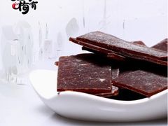 -天山海世界