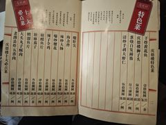 -庆德楼