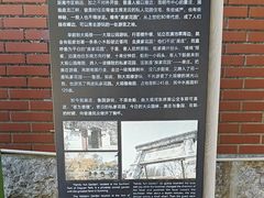 -庾园