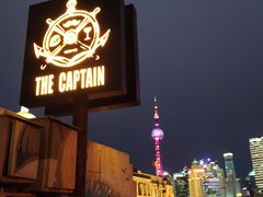 -船长酒吧 The Captain