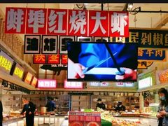 -阿财老铺·老蚌埠龙虾城(华夏总店)