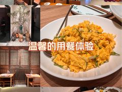 -一坐一忘云南菜(北京skp店)