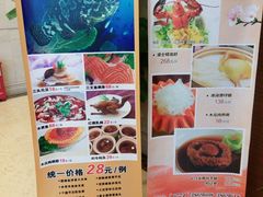 -江滨国际大酒店-珍宝轩海鲜大酒楼