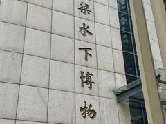 -白鹤梁水下博物馆