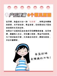 -北京嘉禾妇儿医院·产后康复中心