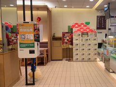 -德克士(澧县店)