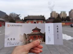 -大钟寺古钟博物馆