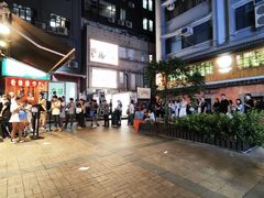 -旺记冰室(九龙中心大厦店)