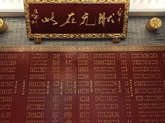 -宁波状元楼酒店(和义路店)