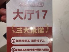 -老阿爸江浙土菜(前进东路店)