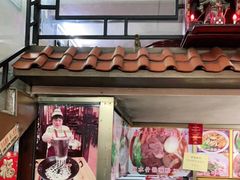 门面-老西关濑粉(文明路店)