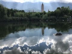 -三塔倒影公园
