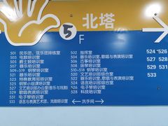 -广州市第二少年宫