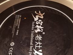 -九宫格重庆火锅(北国商城店)