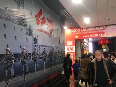 -博纳国际影城(凯德广场店)