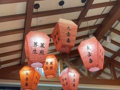 -大壶春生煎(四川中路店)