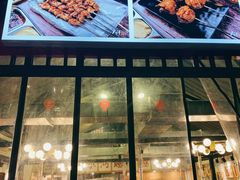 -大汗烧烤滩羊馆(清水河公园店)