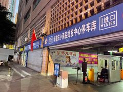 -琬苑鸽庄·川粤融合菜(解放碑总店)